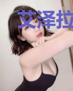 艾泽拉斯战争领主