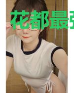 花都最强兵王