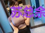 苏总余生请多指教