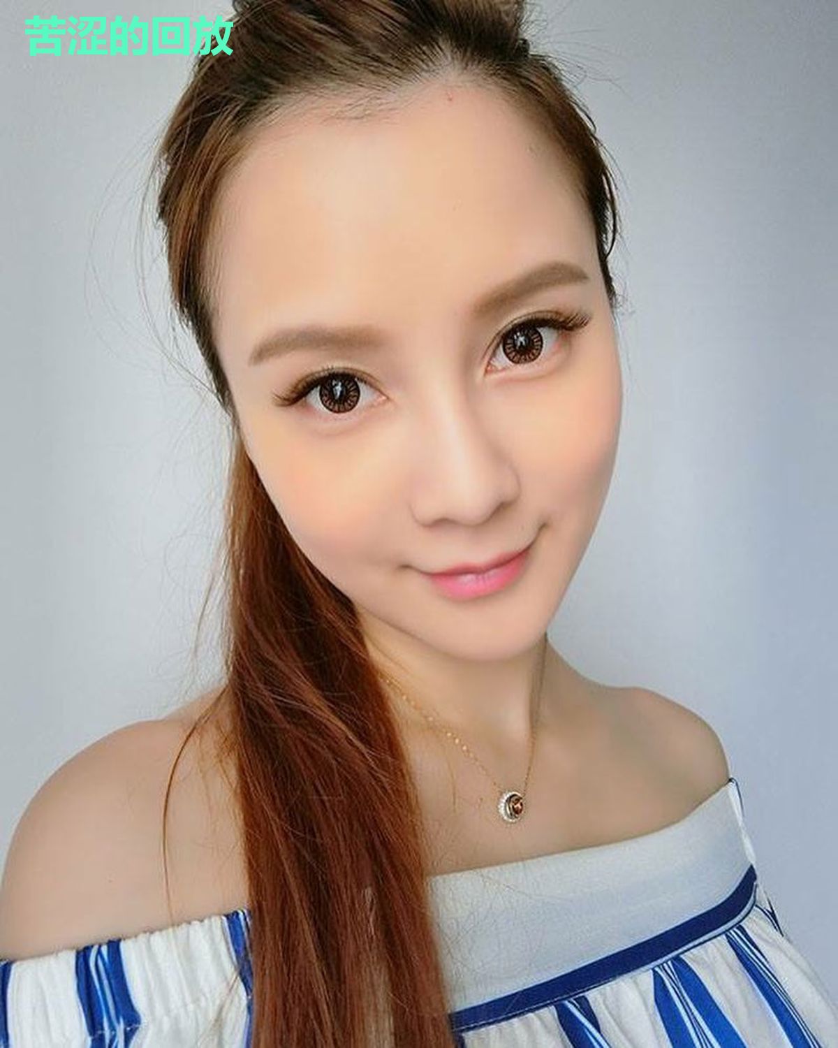 苦涩的回放