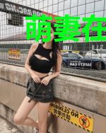 萌妻在上:总裁请克制