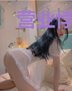 营业悖论[娱乐圈]