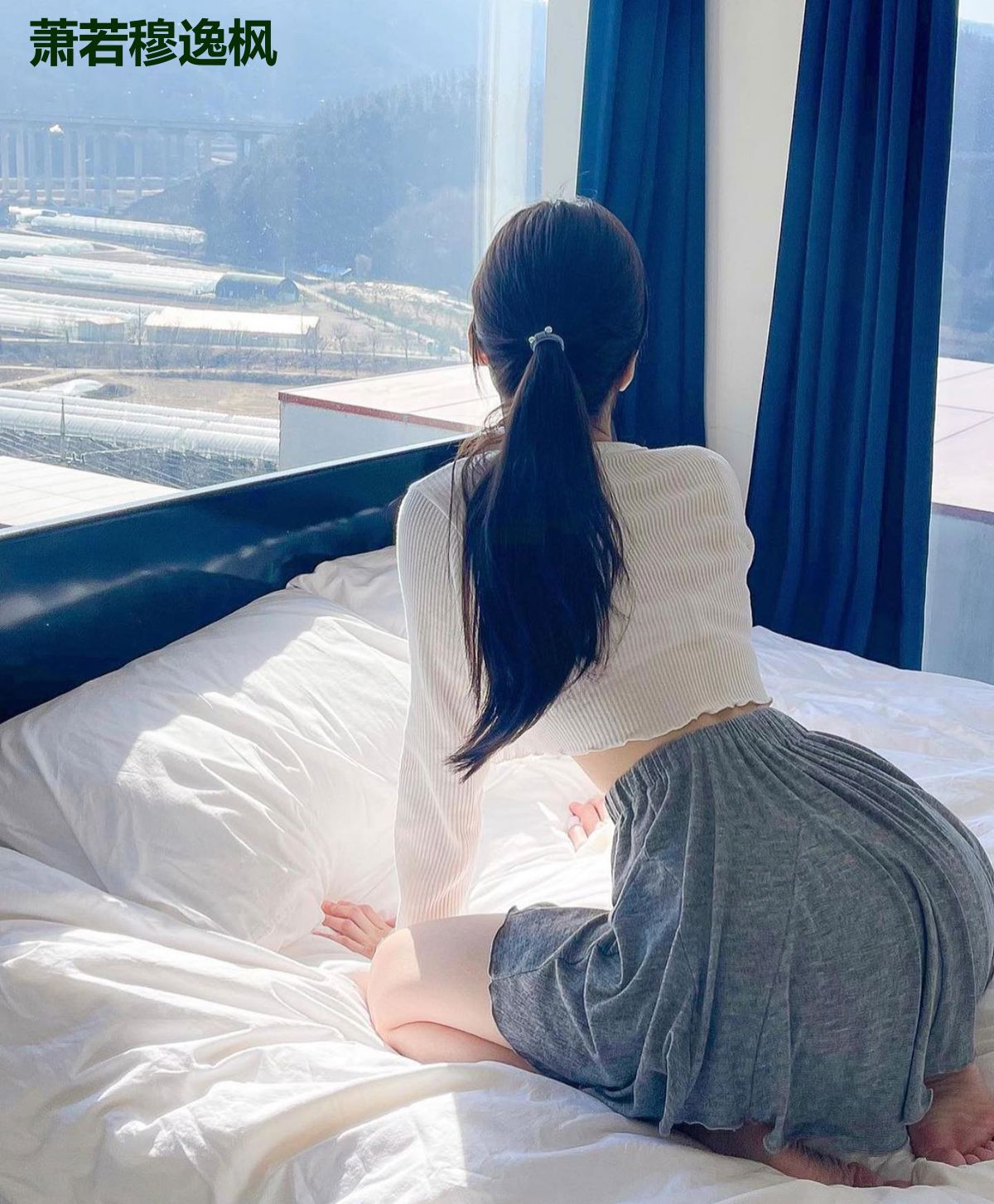 萧若穆逸枫