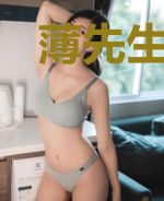 薄先生,我不爱你了