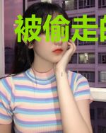 被偷走的男孩