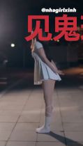 见鬼现场回头看身后