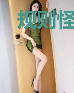 规则怪谈:不存在的都市传说
