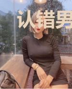 认错男朋友了怎么办?!