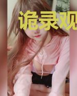诡录观语者