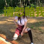 请忽略我的帅气