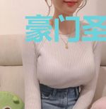 豪门圣医廖凡顾萱萱