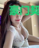 豪门契约：陌路遇佳人
