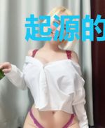 起源的游戏