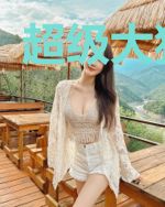 超级大独裁者