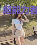超能力者搜捕站
