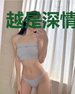越是深情越是伤