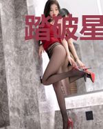 踏破星河传