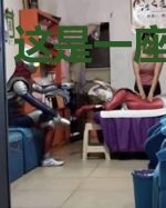 这是一座诡秘屋
