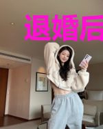 退婚后,绝色总裁送上门