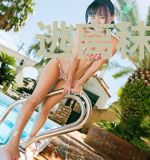 逃离秣康城
