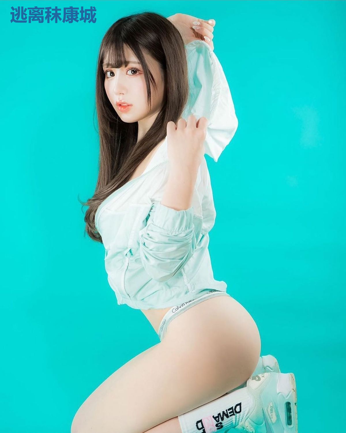逃离秣康城