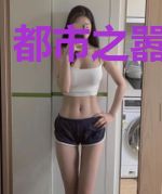 都市之嚣张跋扈