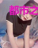 都市之王者归来云辰苏沐月
