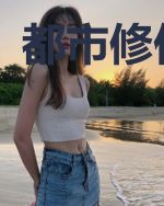 都市修仙恶霸