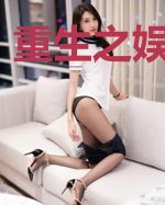 重生之娱乐成王
