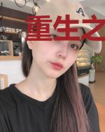重生之我真不想当医生