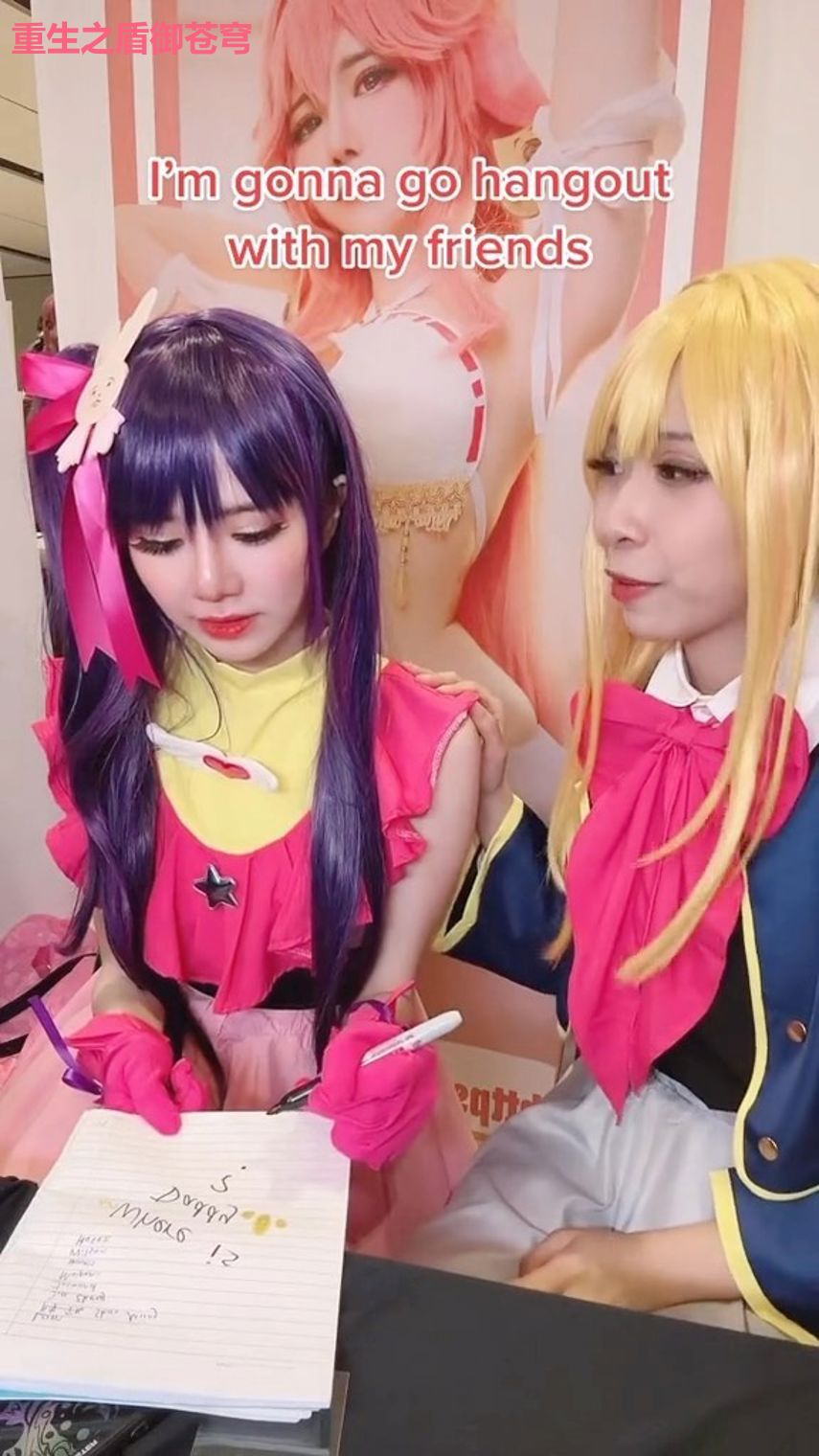 重生之盾御苍穹