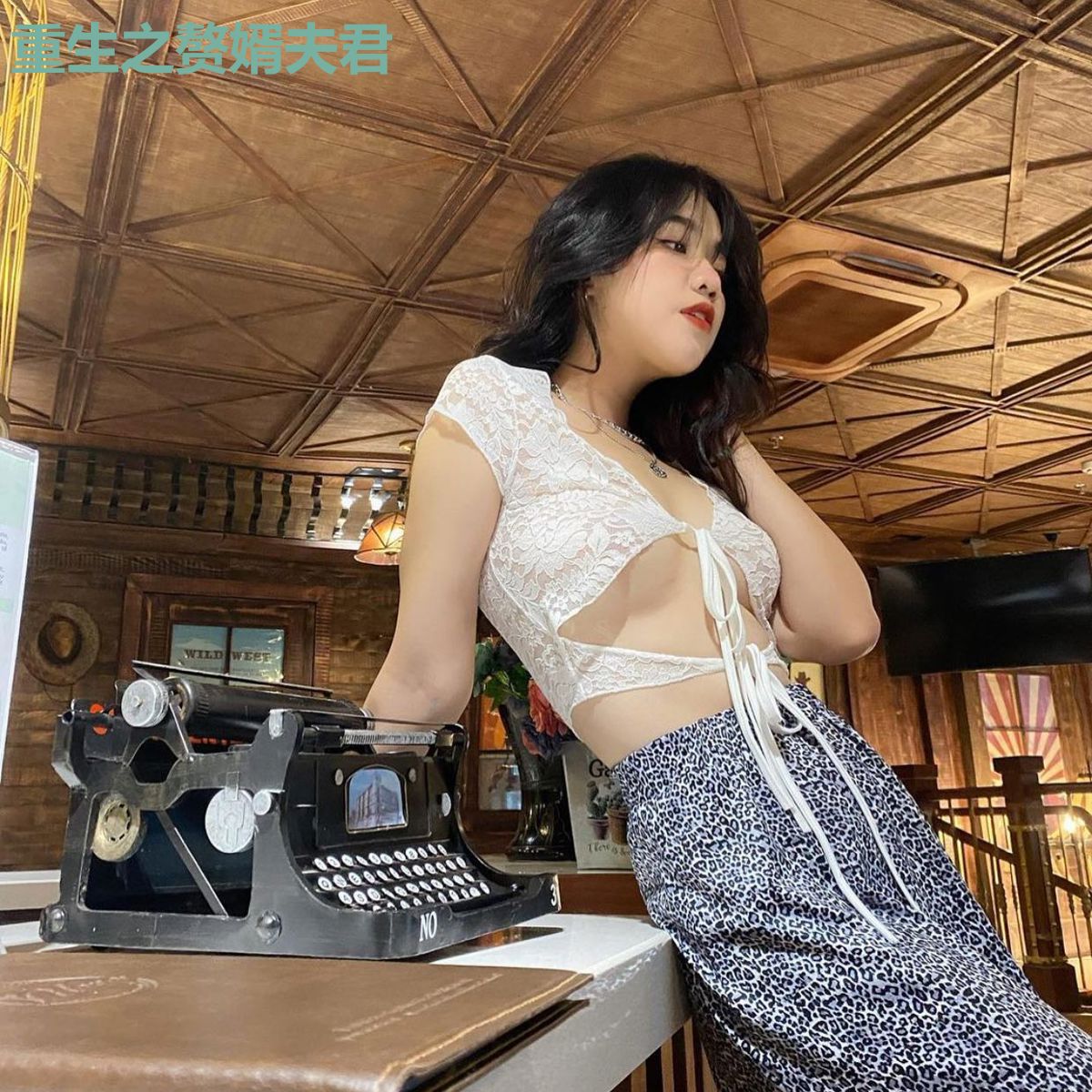 重生之赘婿夫君