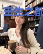 重生之都市尸神