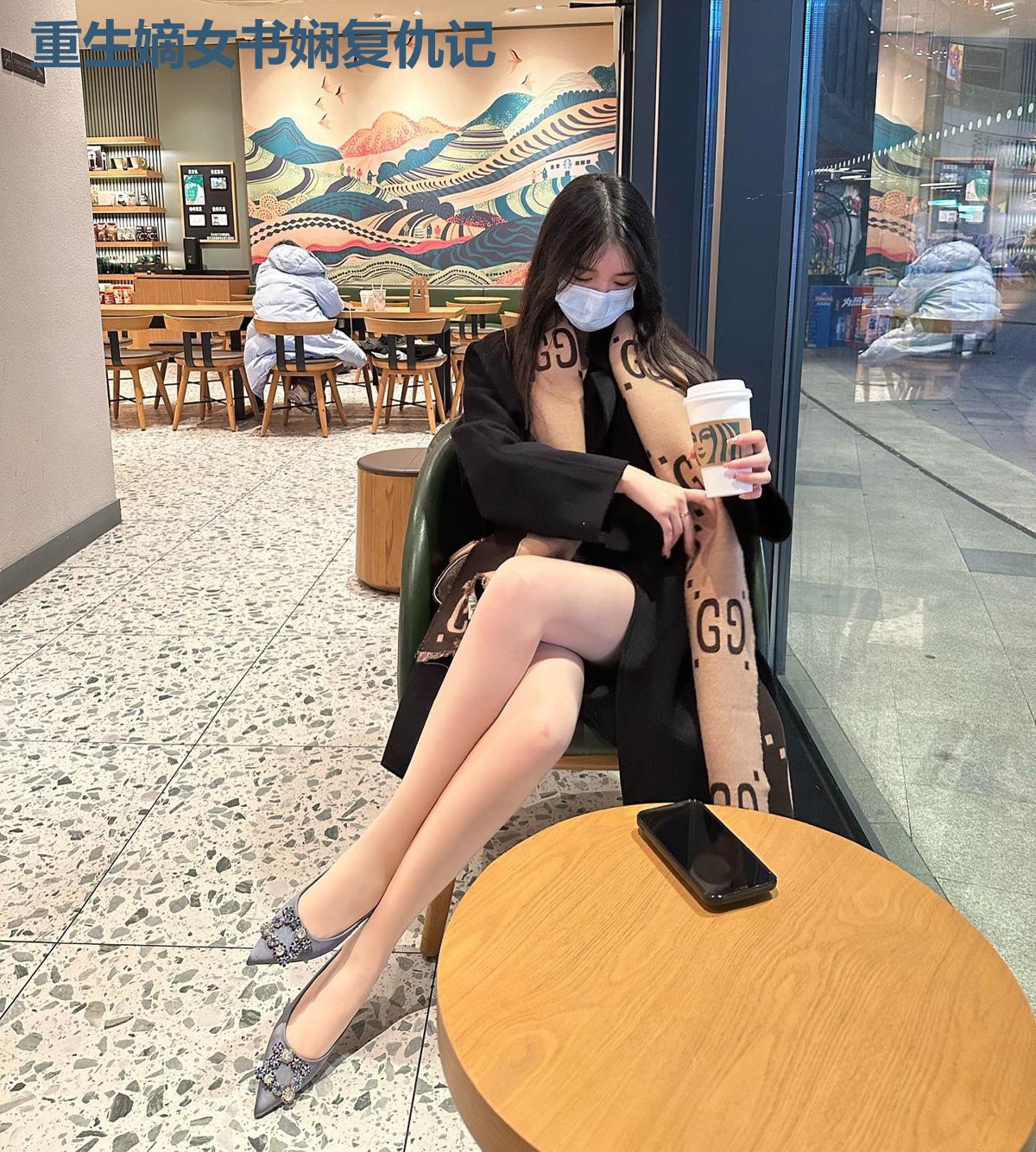 重生嫡女书娴复仇记