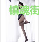 镇魂街之外挂人生