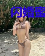 闪婚蜜令：总裁用心不良