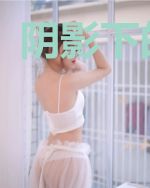 阴影下的注视