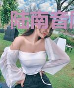 陆南音顾萧城