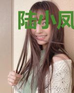 陆小凤同人之剑神追着剑修跑