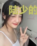 陆少的替嫁宠妻温惜