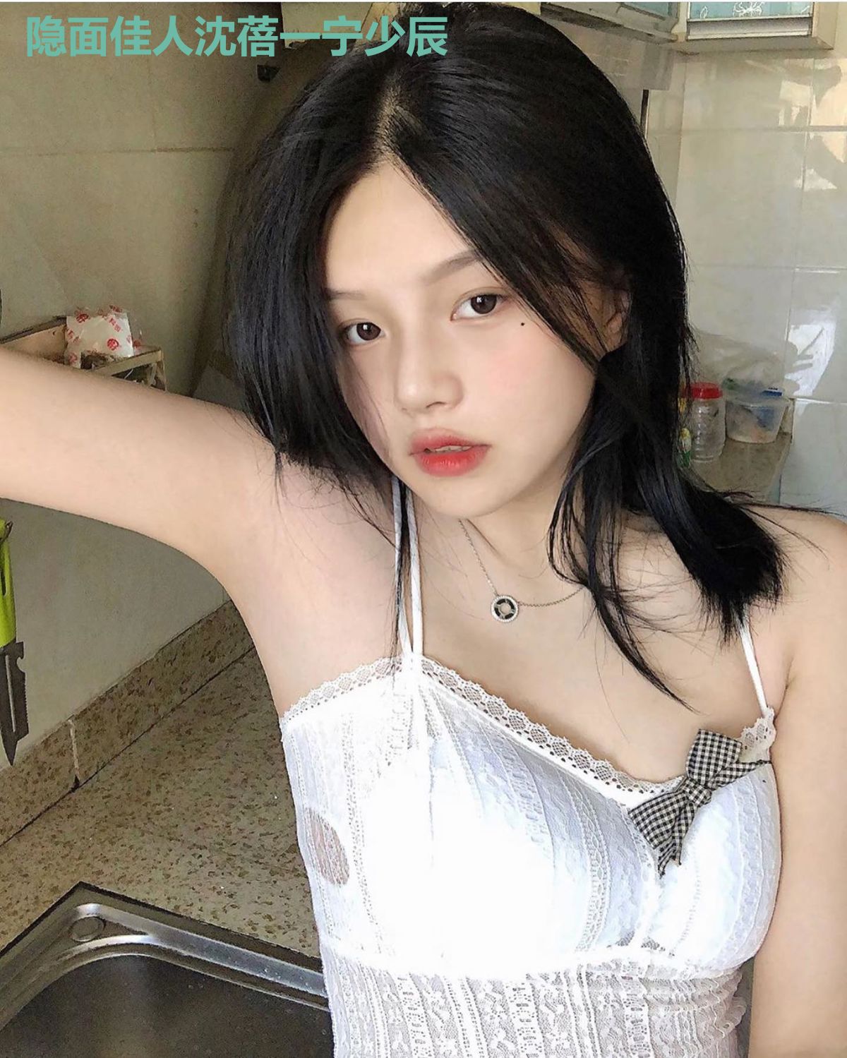 隐面佳人沈蓓一宁少辰