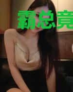 霸总竟被我打傻了