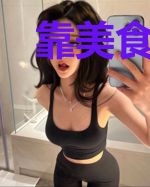靠美食征服寒爷后我带球跑了