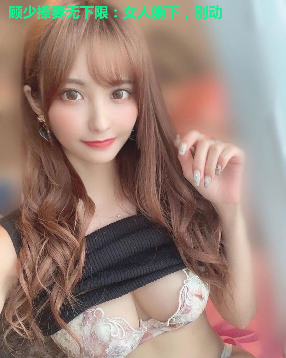 顾少撩妻无下限:女人躺下,别动