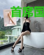 首席国民男神:漓少,撩上瘾!