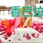 香巴拉之战