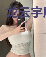 龙云宇周瑾瑜