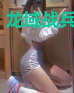 龙域战兵苏小妍