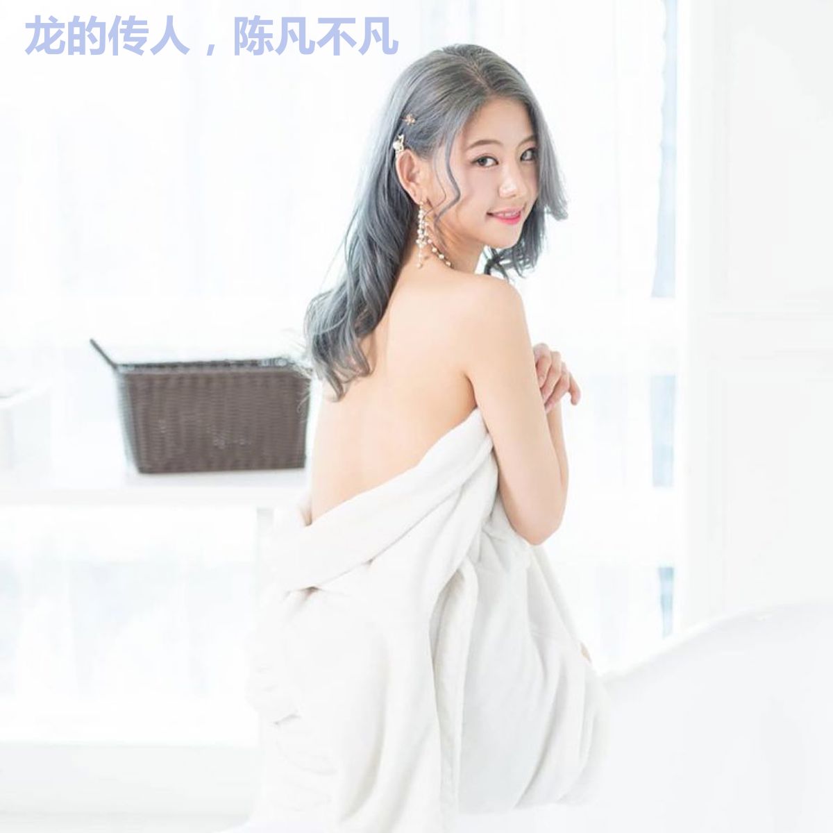 龙的传人,陈凡不凡