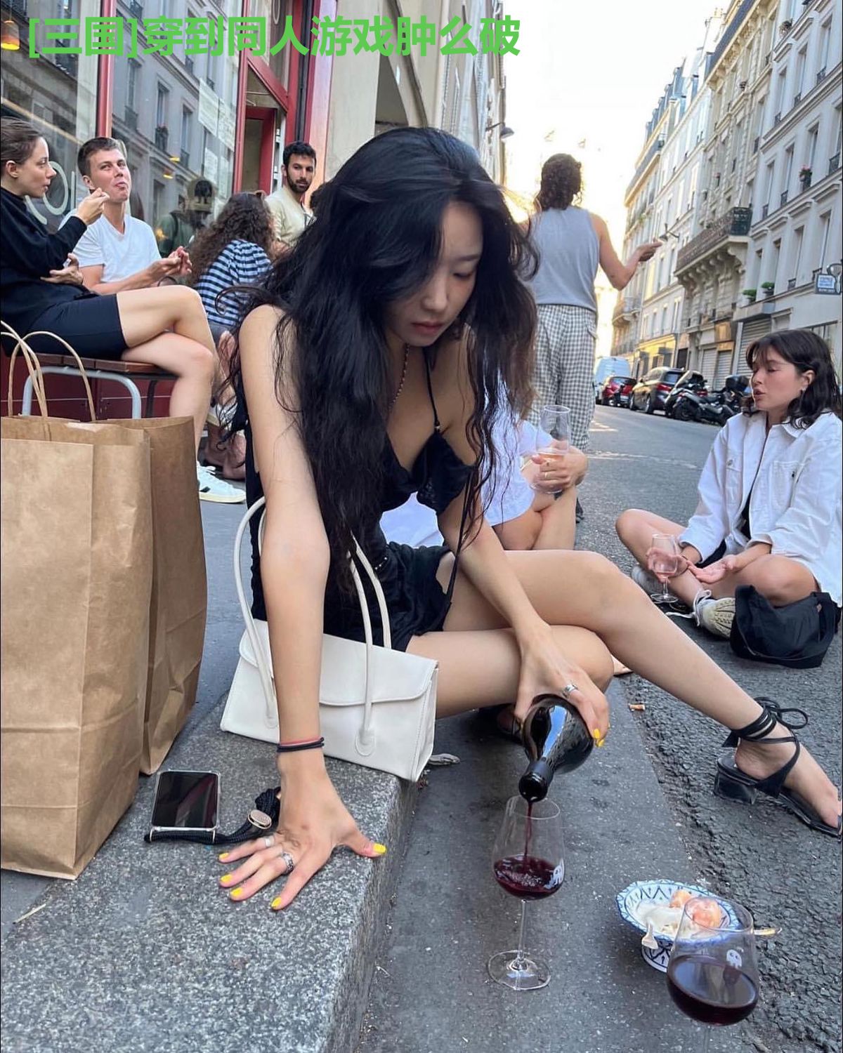 [三国]穿到同人游戏肿么破